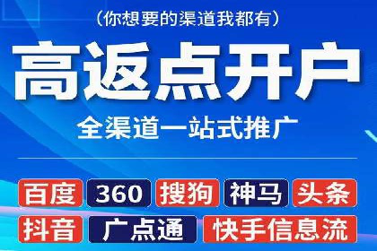 百度推广排名提升实战技巧，案例为你揭秘